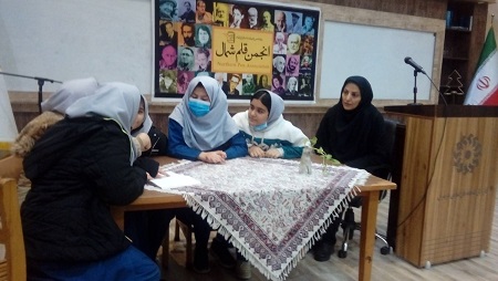 جمع خوانی توسط کتابدار
