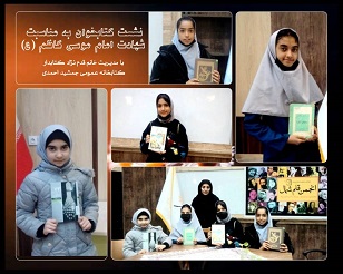 نشست کتابخوان کتابخانه ای