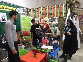 معرفی کتاب رضوی
