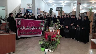 بازدید دانشجویان به مناسبت روز دانشجو