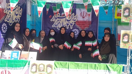 راه پیمایی 22 بهمن توسط همکاران
