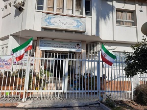 نصب پرچم در سردرب کتابخانه