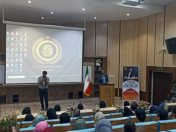 برگزاری کارگاه روانشناسی