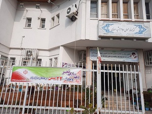 نصب بنر در سردرب کتابخانه
