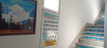 ورودی سالن مطالعه خواهران