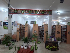 بر پایی نمایشگاه کتاب