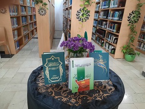 اخبار و اطلاعیه
