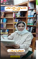 اخبار و اطلاعیه