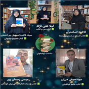 اخبار و اطلاعیه