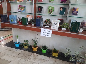 اخبار و اطلاعیه