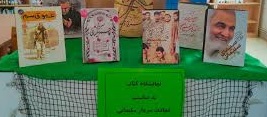 اخبار و اطلاعیه