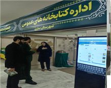 اخبار و اطلاعیه