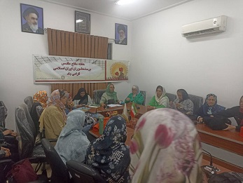 اخبار و اطلاعیه