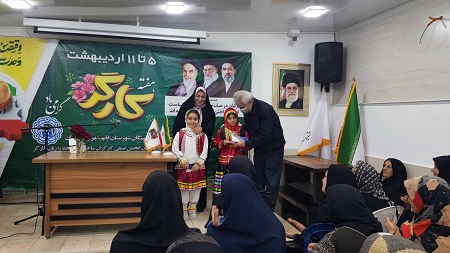 اخبار و اطلاعیه