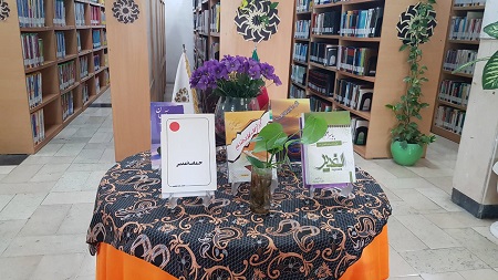 اخبار و اطلاعیه
