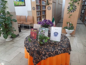 اخبار و اطلاعیه