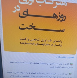 اخبار و اطلاعیه