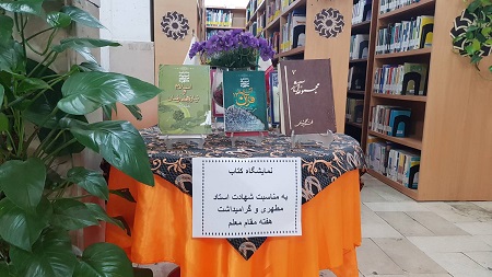 اخبار و اطلاعیه