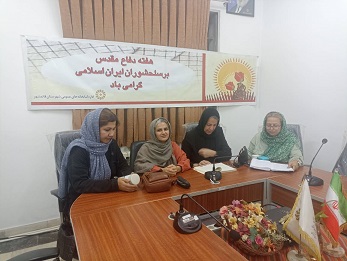 اخبار و اطلاعیه