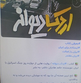 اخبار و اطلاعیه