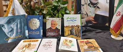 اخبار و اطلاعیه